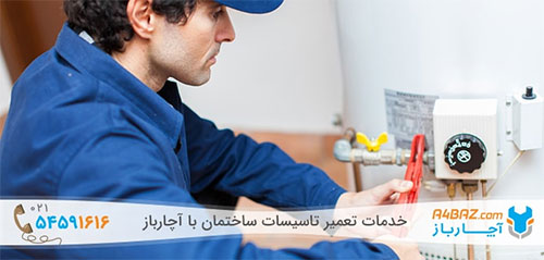 از خدمات فنی و تاسیسات ساختمان تا تعمیر لوازم خانگی با آچارباز